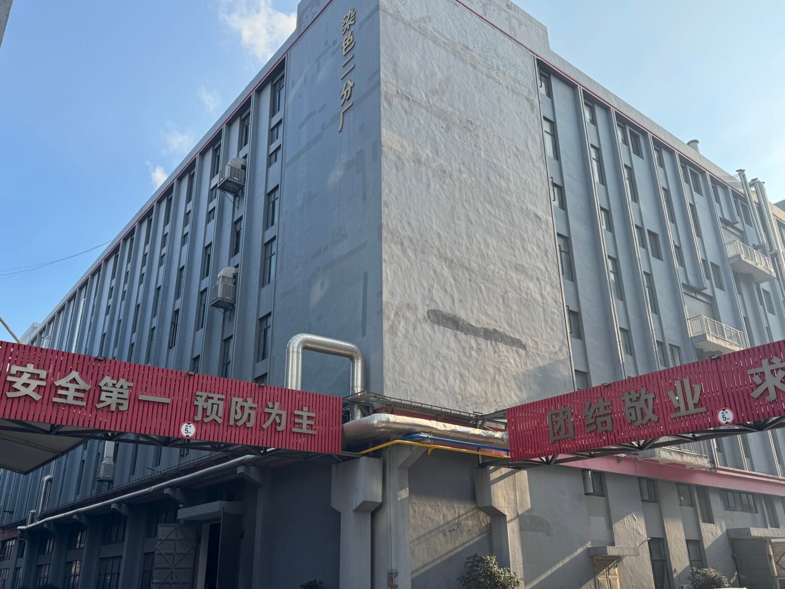 微信图片_20260118170915_474_7117